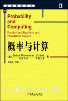 Chinese Translation
