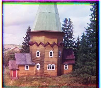Loading Image
